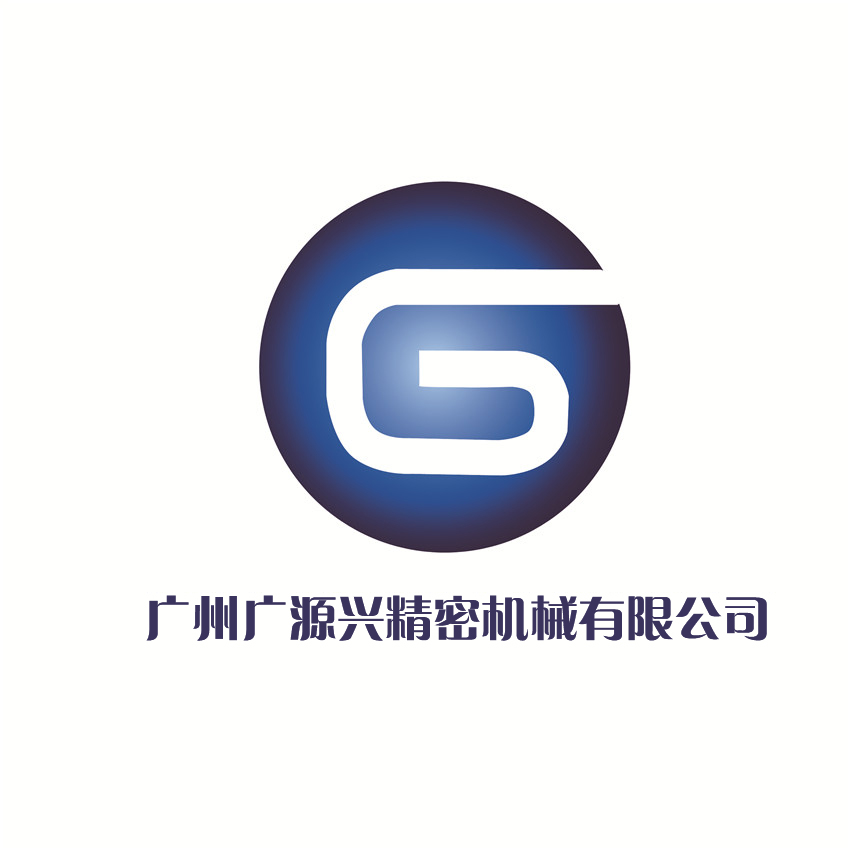 廣州廣源興公司新網(wǎng)站成功上線(xiàn)，歡迎廣大合作客戶(hù)蒞臨
